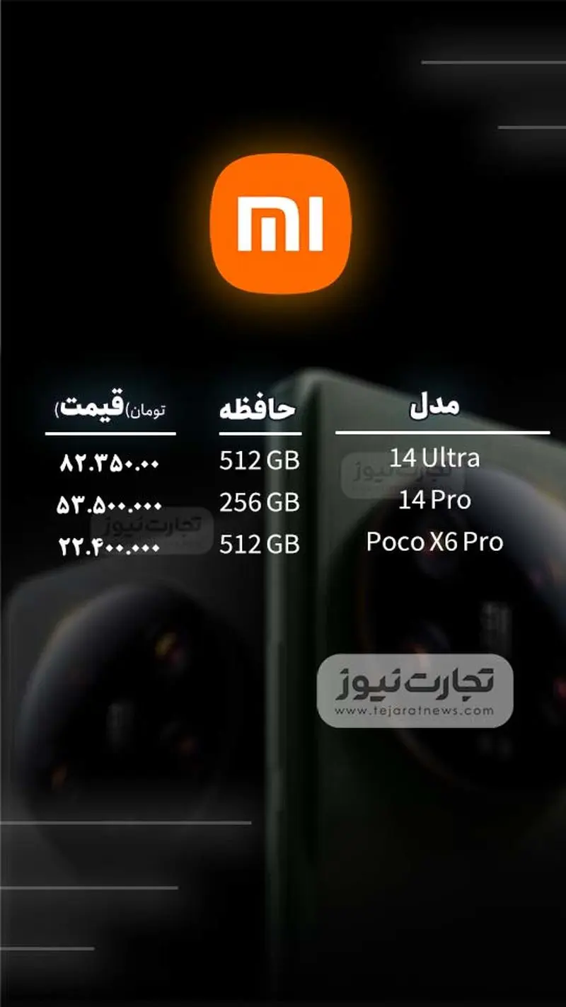 ق.گ 6 بهمن