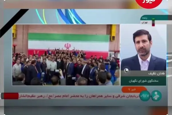تسلیت علی لاریجانی در پی شهادت رئیس جمهور و همراهانش