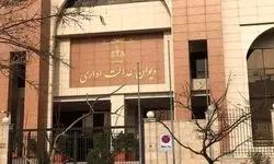 واکنش دیوان عدالت اداری درباره تعویق انتخابات نظام مهندسی