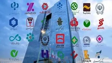 توپ عملکرد ضعیف بانک‌ها در زمین وزارت راه و شهرسازی