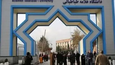 توضیح درباره جشن یلدای دانشجویی دانشگاه علامه/ چند دانشجو حرکاتی انجام دادند که با توجه به مقتضیات سنی و هیجانی قابل درک است