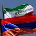  ارمنستان تسلیت گفت