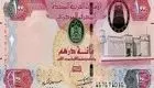 قیمت درهم امارات امروز دوشنبه 8 مرداد ۱۴۰۳