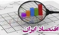 واکاوی مسائل اقتصاد ایران در جلسه نرخ سود/ آیا مشکلات اقتصادی ناشی از دخالت دولت در برخی امور است؟