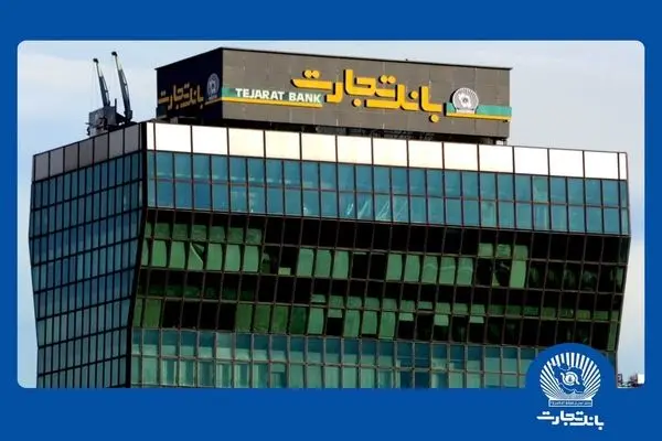 ​تغییر نام دو شعبه بانک صادرات ایران به نام «شهید آیت‌اله آل‌هاشم» و «شهید مالک رحمتی»