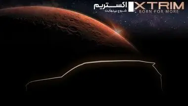 اکستریم در نمایشگاه اصفهان؛ آماده ملاقات با لوکس‌ترین برند خودرو در ایران هستید؟