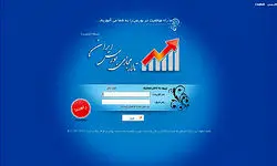 بازگشت دوباره تالار مجازی بورس با تغییرات اساسی و امکانات جدید