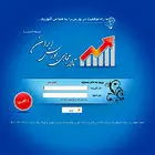 بازگشت دوباره تالار مجازی بورس با تغییرات اساسی و امکانات جدید