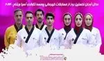 ۷ مدال پومسه ایران در روز نخست قهرمانی آسیا
