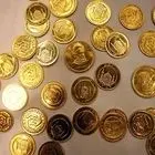 ارزش واقعی سکه های طلا برای سال ۱۴۰۳؛ کدام سکه بیشترین حباب را دارد؟
