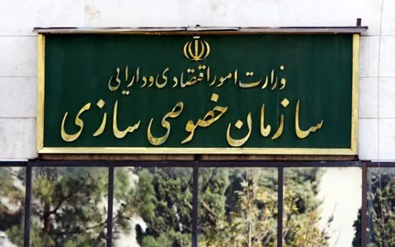 مزایده ۵۱ درصدی سهام هلیکوپتری ایران در ۴ تیرماه
