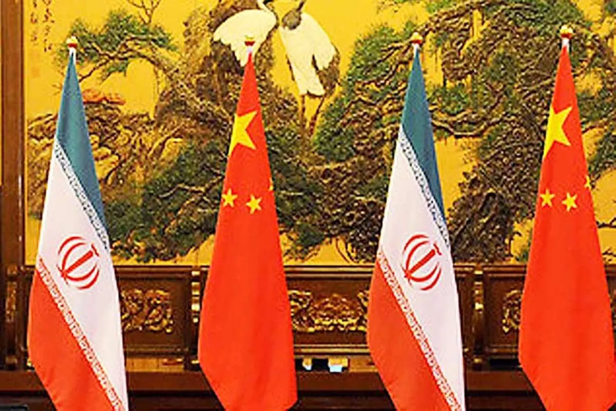 همکاری استراتژیک ایران و چین تحکیم می‌شود