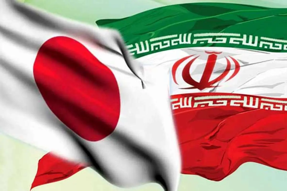 ژاپنی ها 10 میلیارد دلار در ایران سرمایه گذاری می کنند