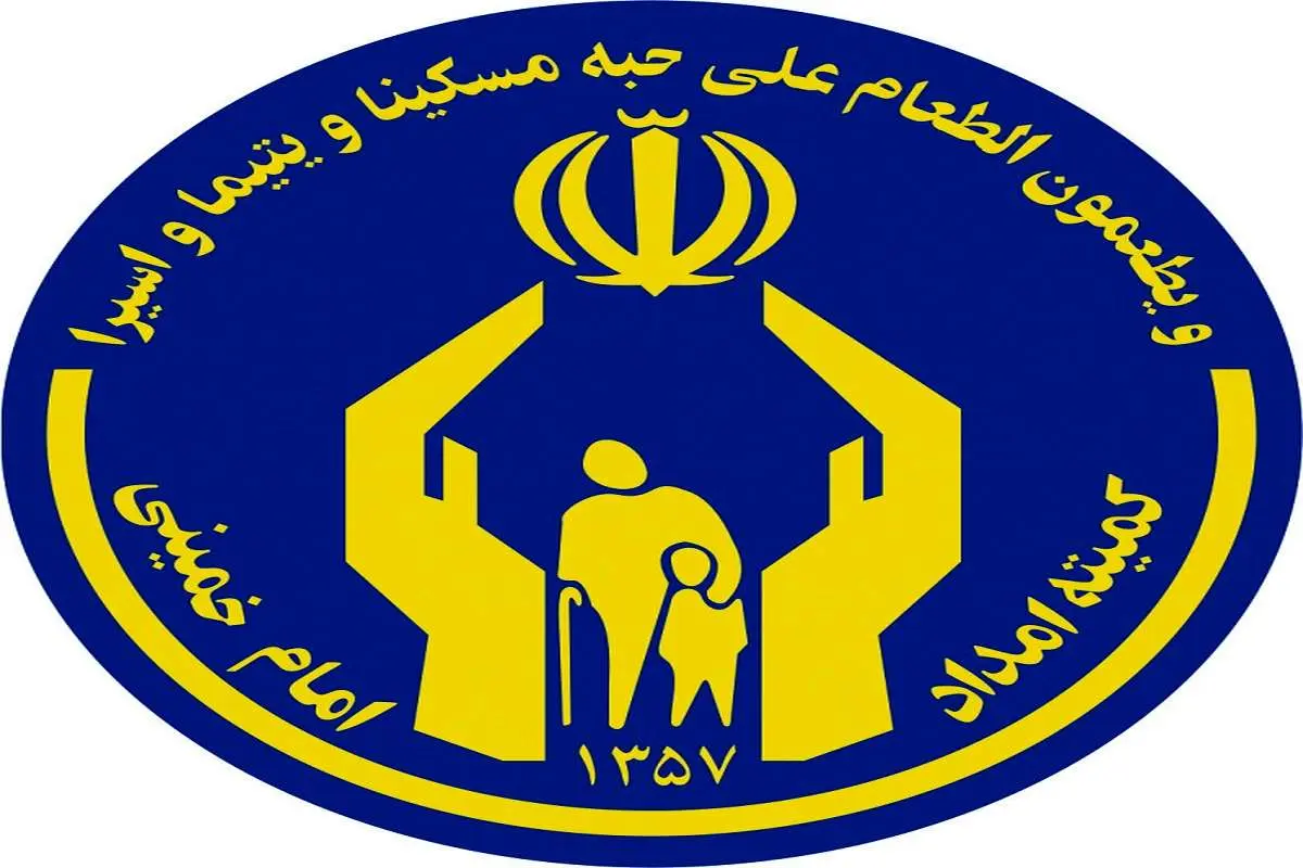 خانه های مسکن مهر توسط کمیته امداد تکمیل می شود