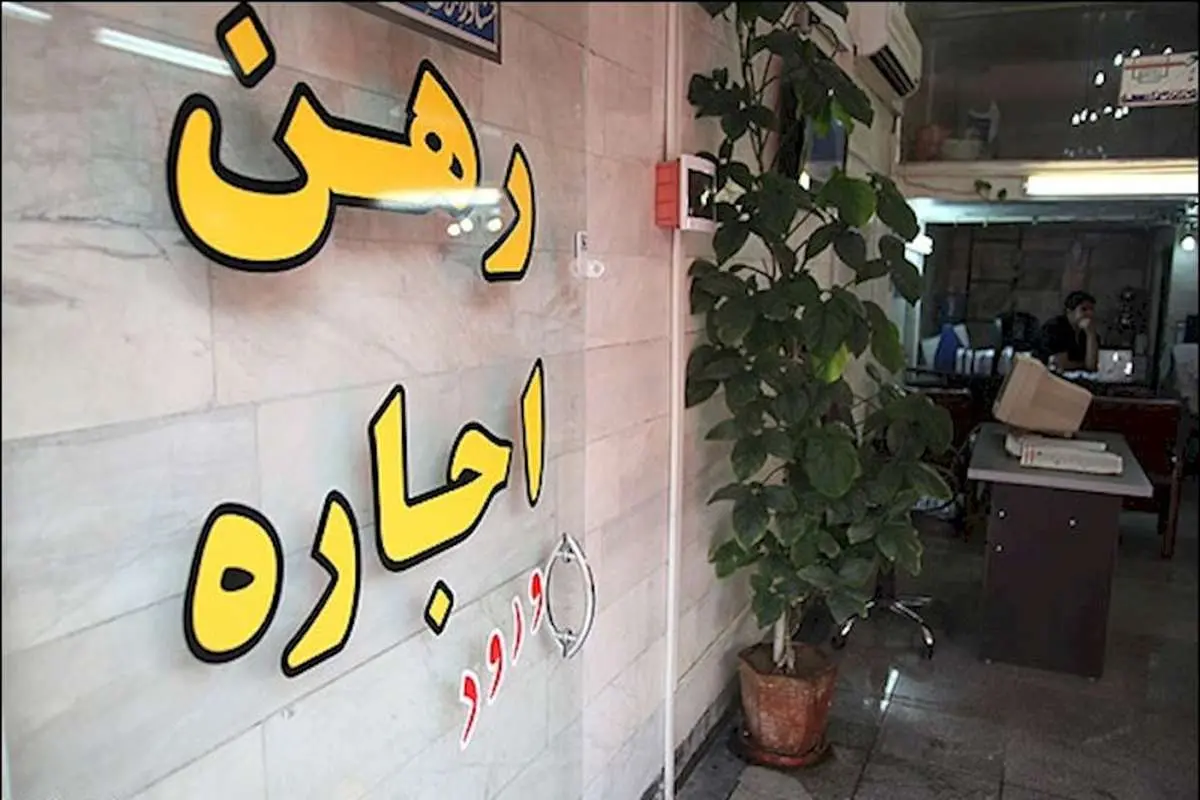 جدیدترین اخبار از بازار اجاره مسکن در تهران + جدول