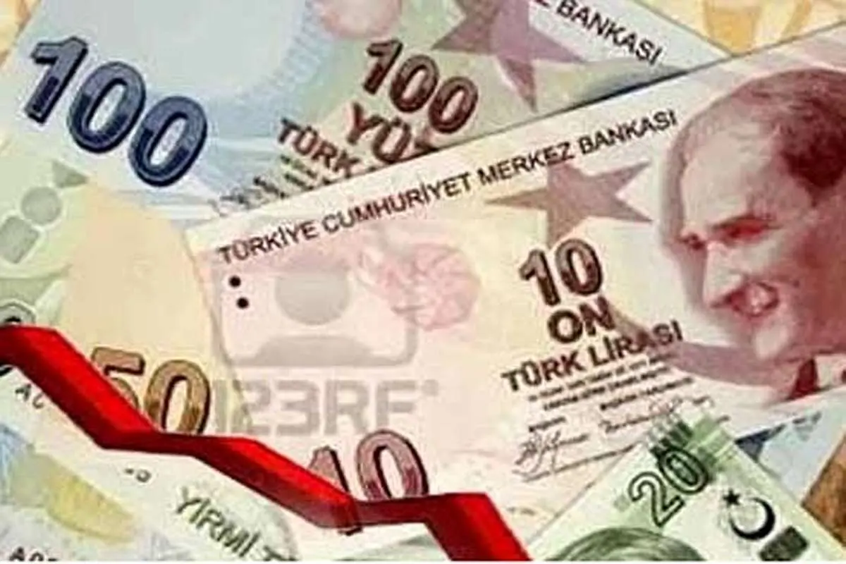 دلایل کاهش ارزش لیر ترکیه