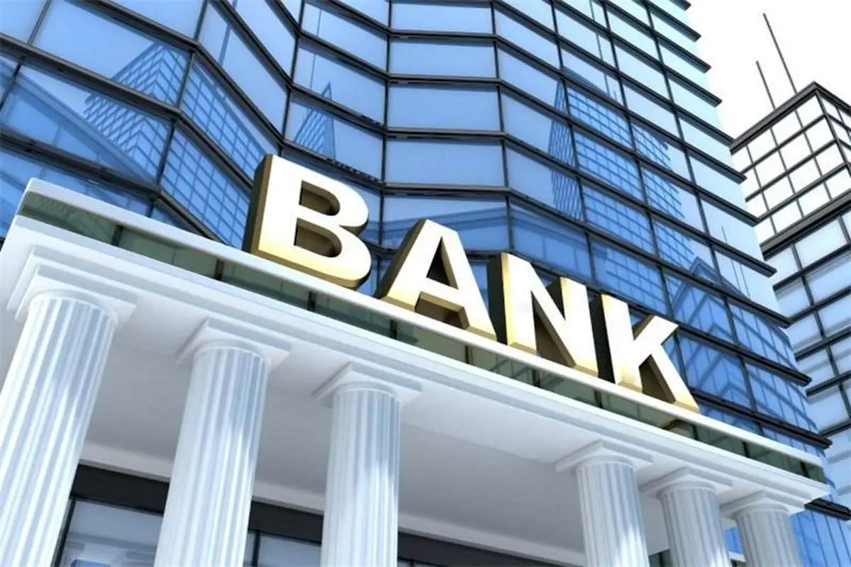 بانک کانادایی به اتهام نقض تحریم ایران جریمه شد