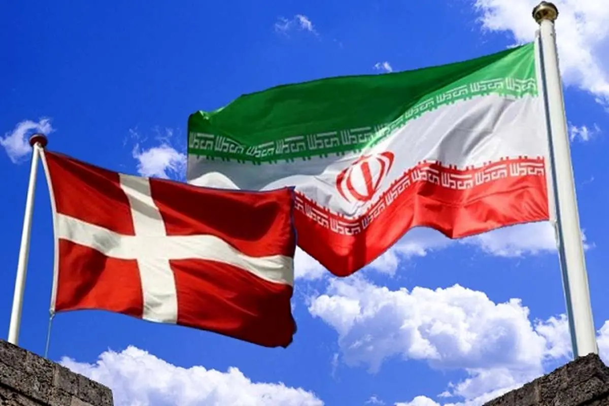 اعزام مشاوران اقتصادی دانمارک به تهران