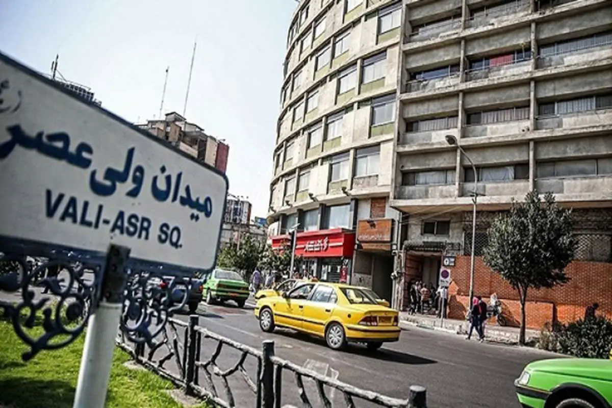 منطقه 6 تهران قدمتی نود و دو ساله دارد