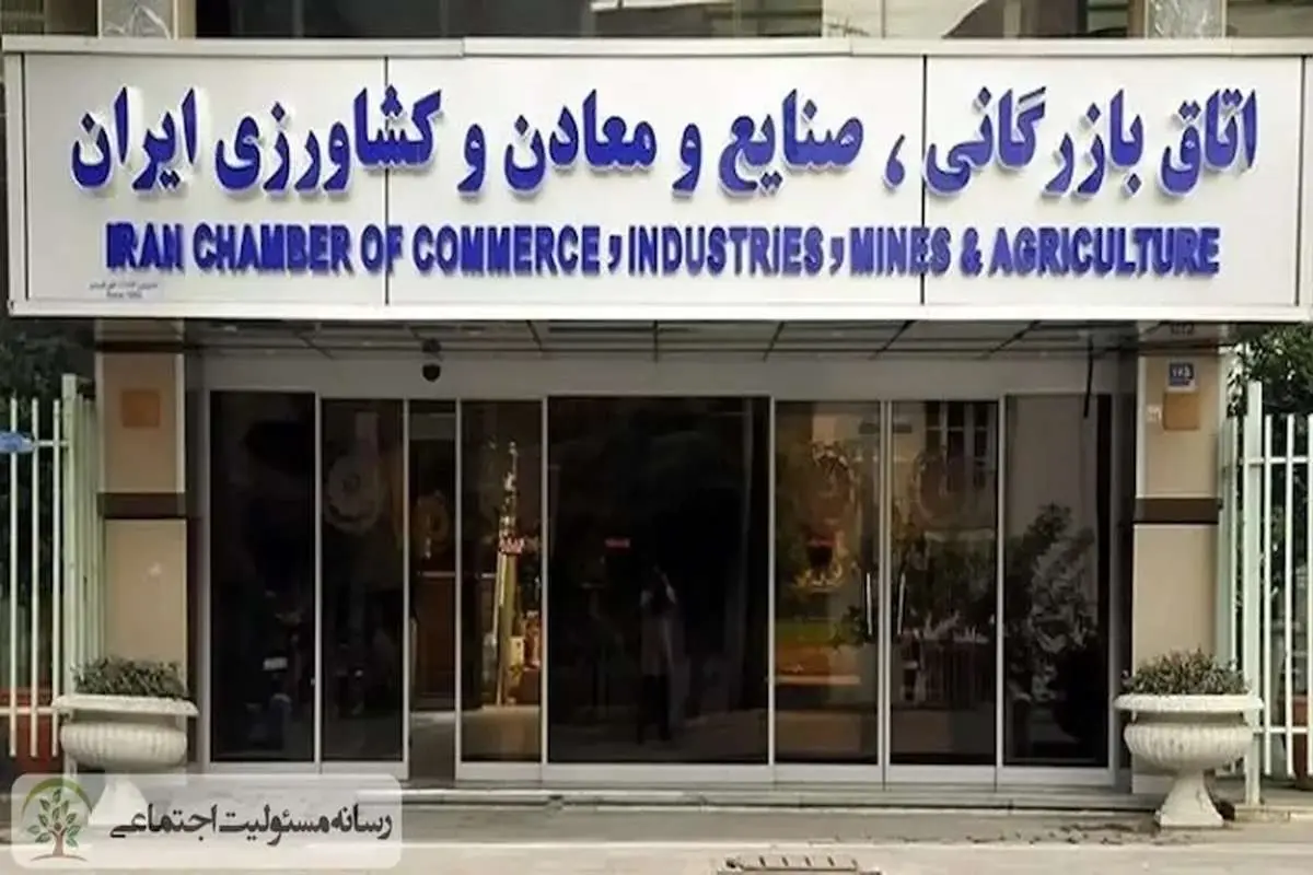 اهمیت حوزه بازرگانی در اقتصاد ملی