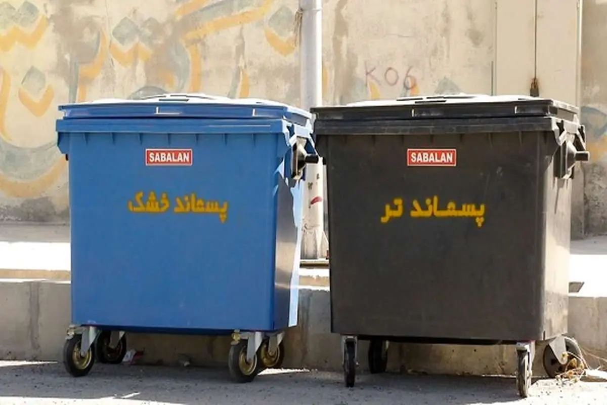 شهروندان فعال در طرح تفکیک زباله ،هدیه نوروزی می گیرند