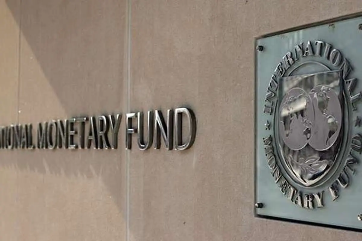 نشست صندوق بین‌المللی پول در مصر