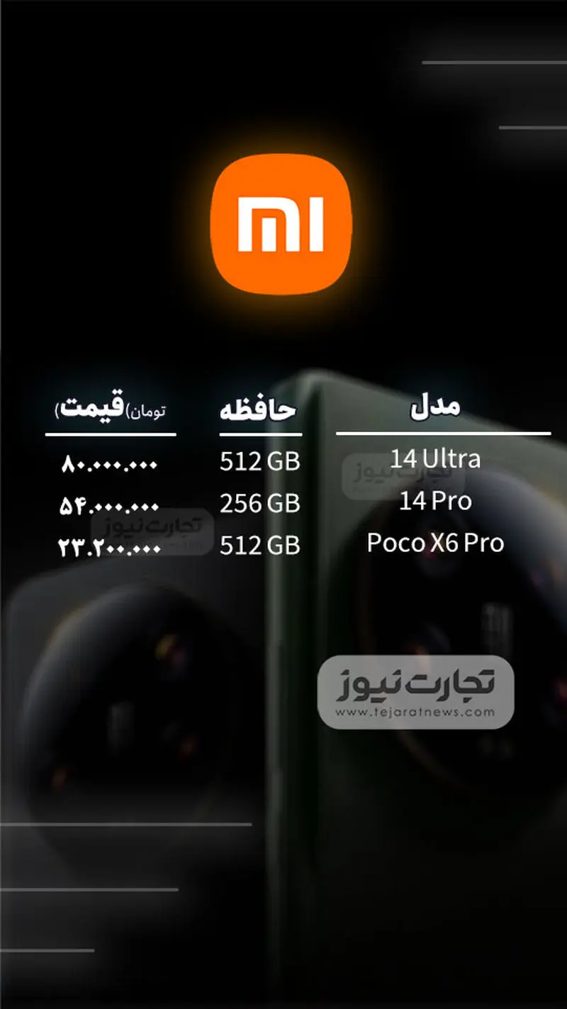 ق.گ 8 دی