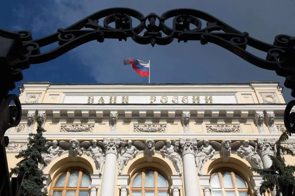 بانک مرکزی روسیه مجوز ۲ بانک را لغو کرد