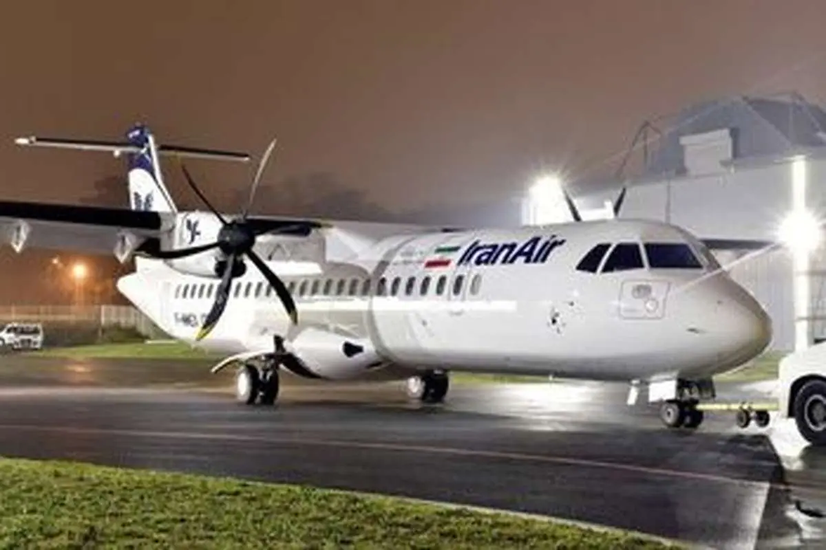 ۴ فروند هواپیمای ATR امروز تحویل ایران می‌شود