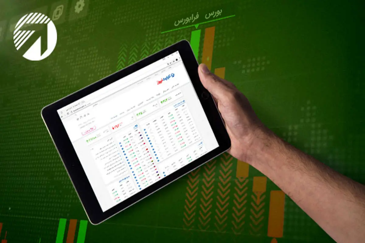 انتشار نسبت P/E برای پایان اردیبهشت 96