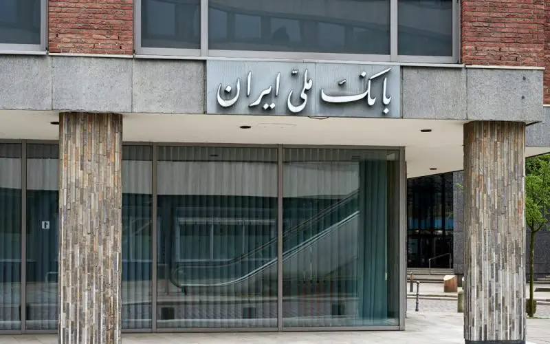 شعبه نجف بانک ملی ایران افتتاح می‌شود