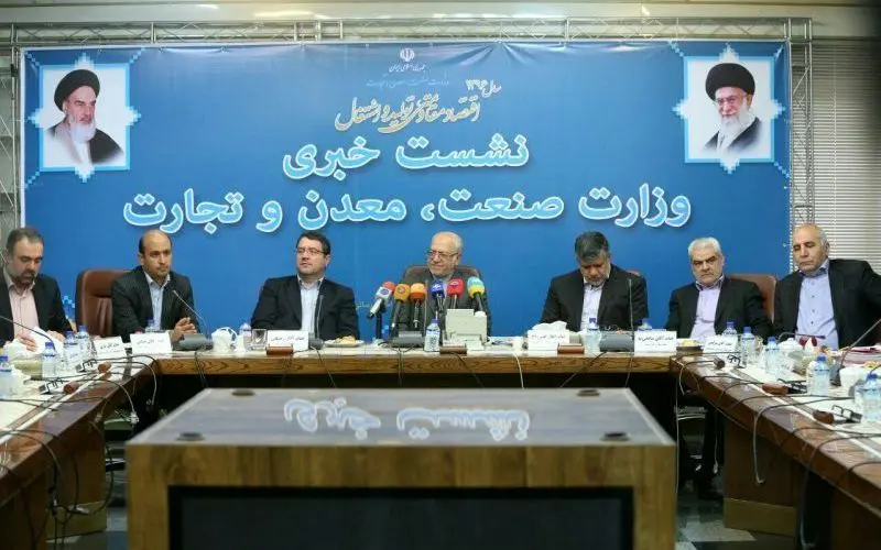 فراخوان طرح و ایده حمایت از تولید ملی و کالای ایرانی