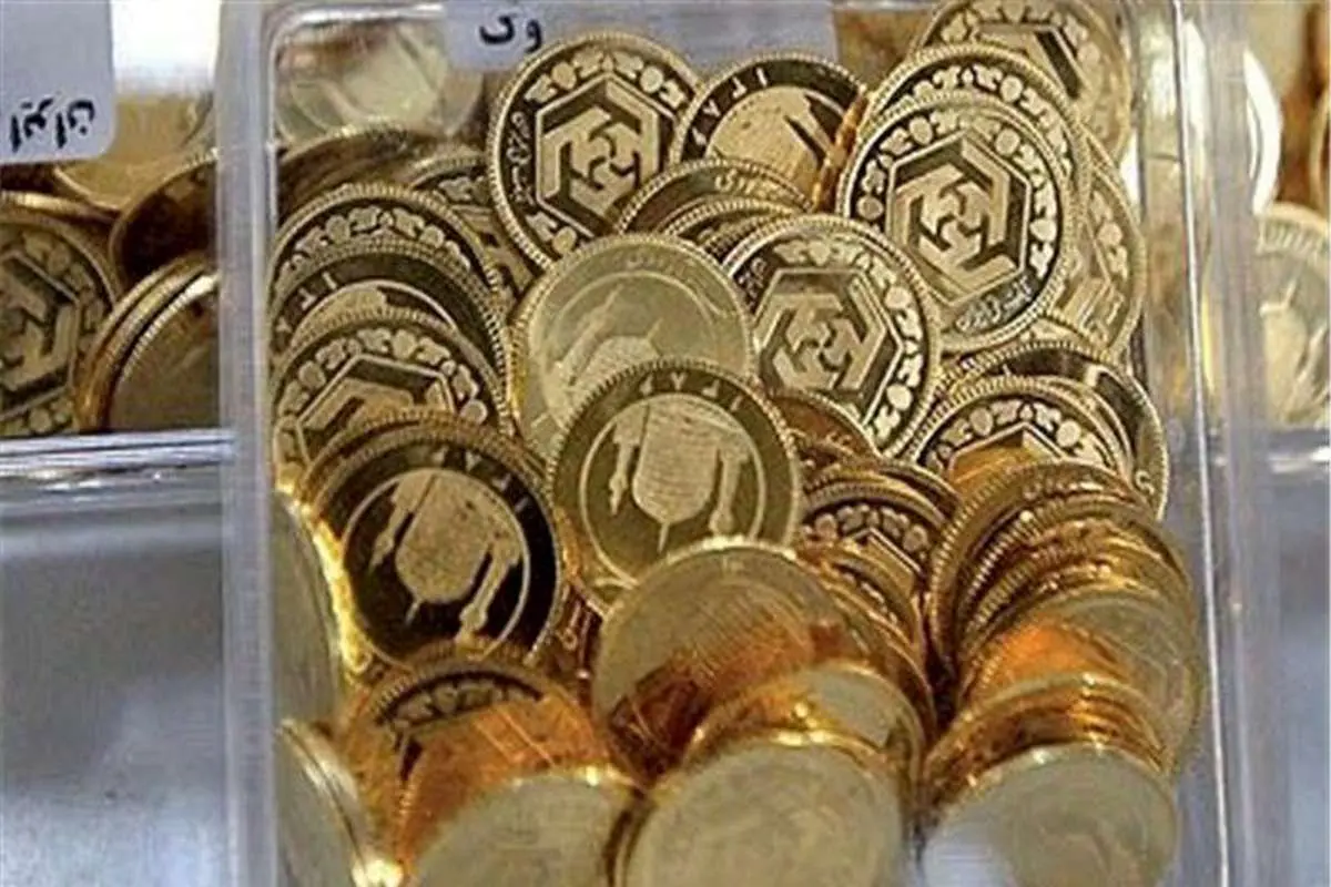 افزایش ۹۰۰۰ تومانی قیمت سکه