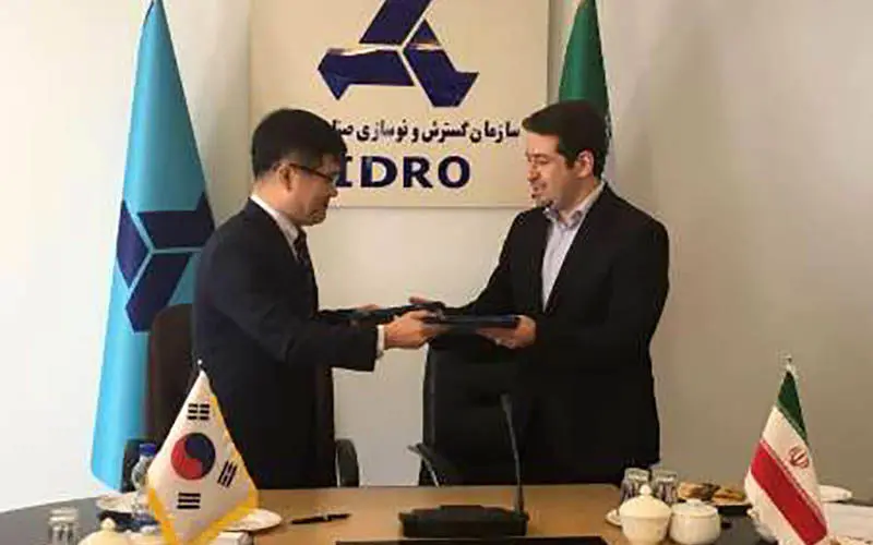 ایدرو برای گسترش همکاری با شرکت‌های کره جنوبی تفاهمنامه امضا کرد