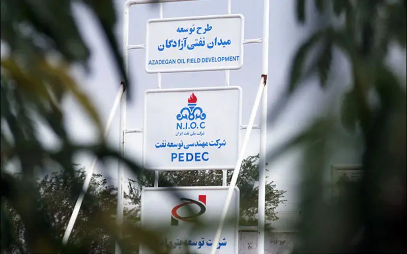 شرکت‌های حاضر در مناقصه میدان نفتی آزادگان مشخص شدند