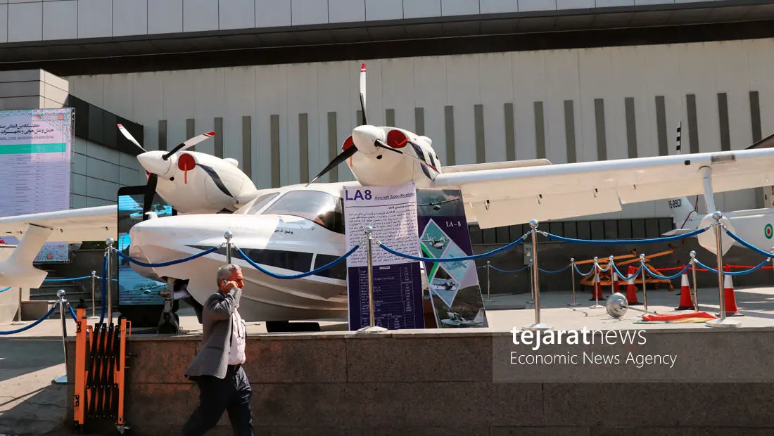 ایروپرشیا فرصتی برای توسعه صنعت هوانوردی