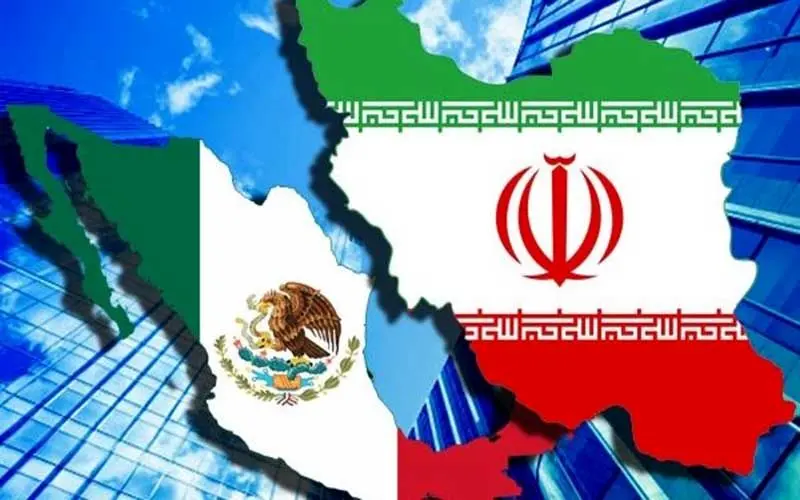 همایش تجاری ایران و مکزیک هفته آینده برگزار می‌شود