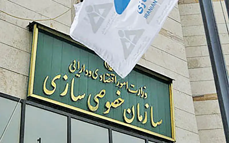 واگذاری بلبرینگ‌سازی تبریز هیچ ارتباطی به سازمان خصوصی ندارد