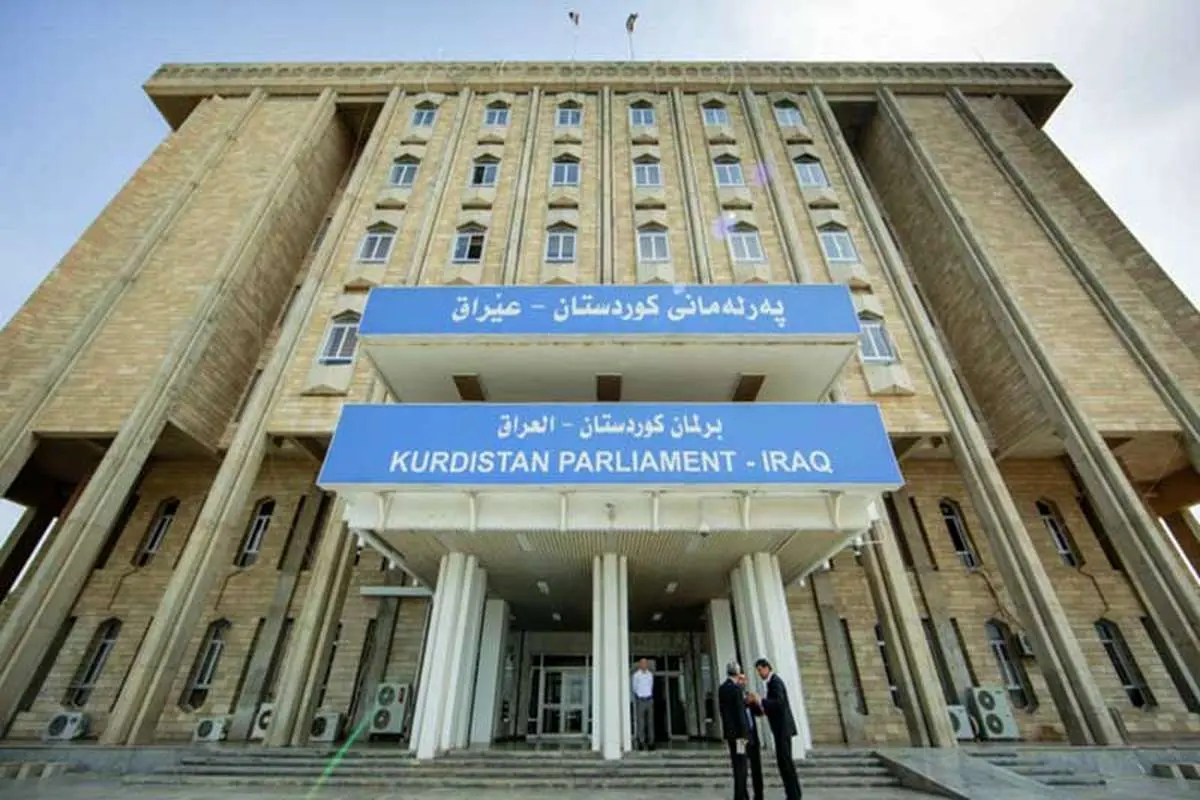 موافقت پارلمان کردستان عراق با تقسیم اختیارات ریاست اقلیم