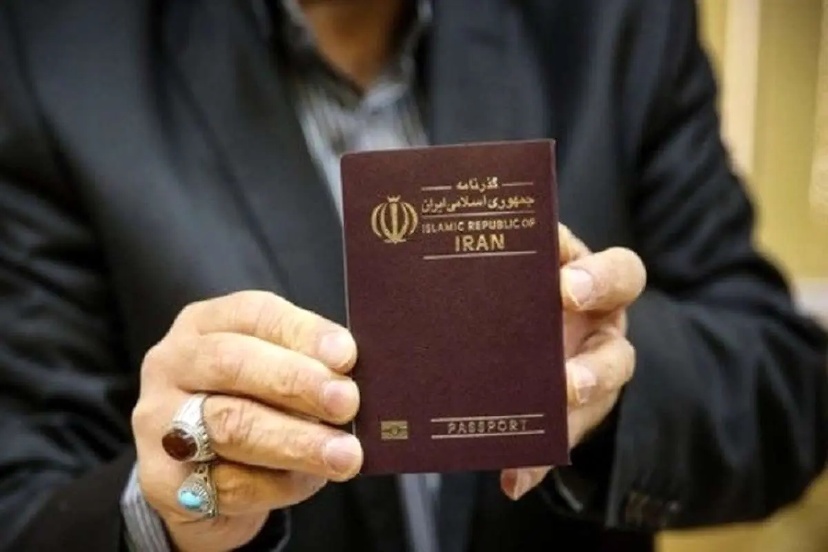 پاسپورت ایرانی معتبر است؟