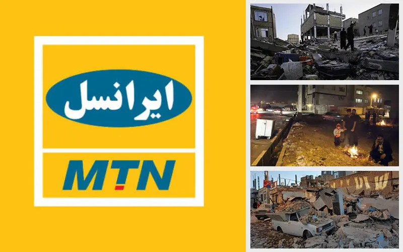 تماس‌های ایرانسل در استان‌های زلزله‌زده رایگان شد