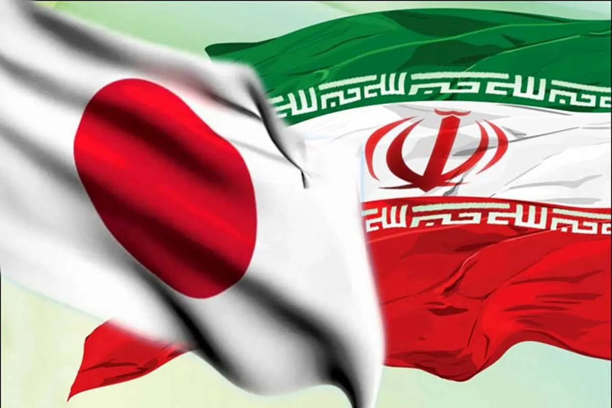 ایجاد خط اعتبار ژاپن برای سرمایه‌گذاری در ایران