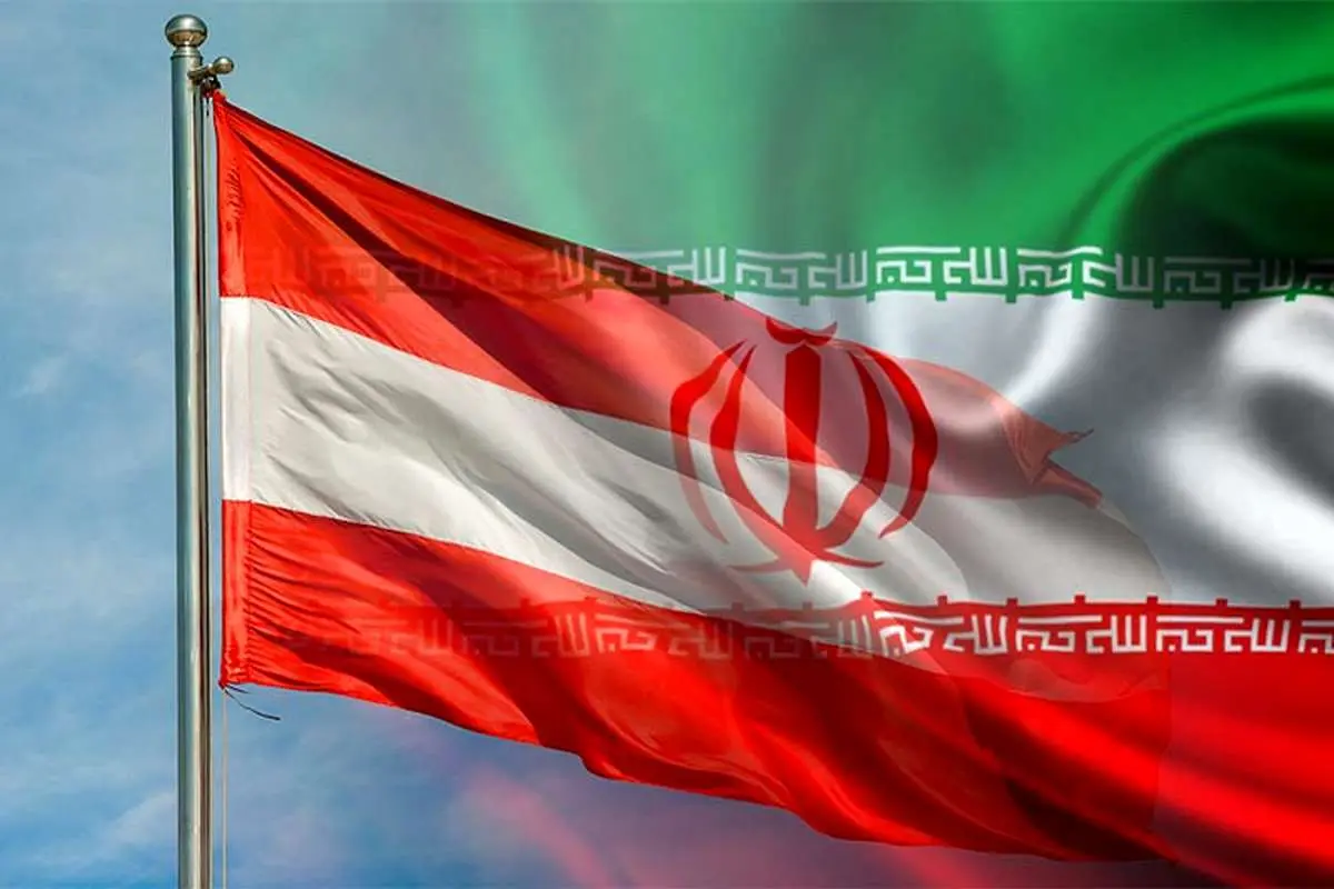 افزایش حجم روابط اقتصادی ایران و اتریش