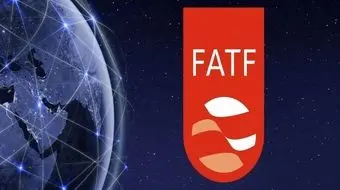 تامین منافع اقتصادی ایران نیازمند خروج از لیست سیاه FATF است