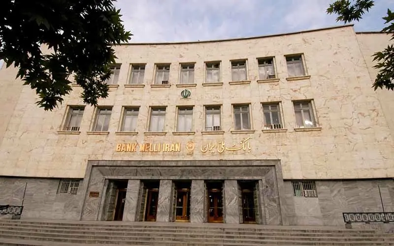 گزارش ۱۰۰ روزه بانک ملی ایران
