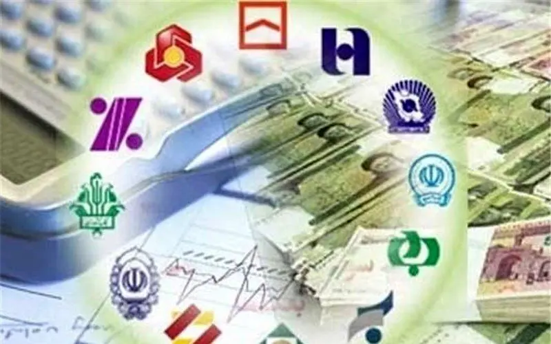 اوضاع خاص نظام بانکی ایران