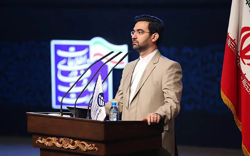 راه‌اندازی اولین شهرک ICT ایران