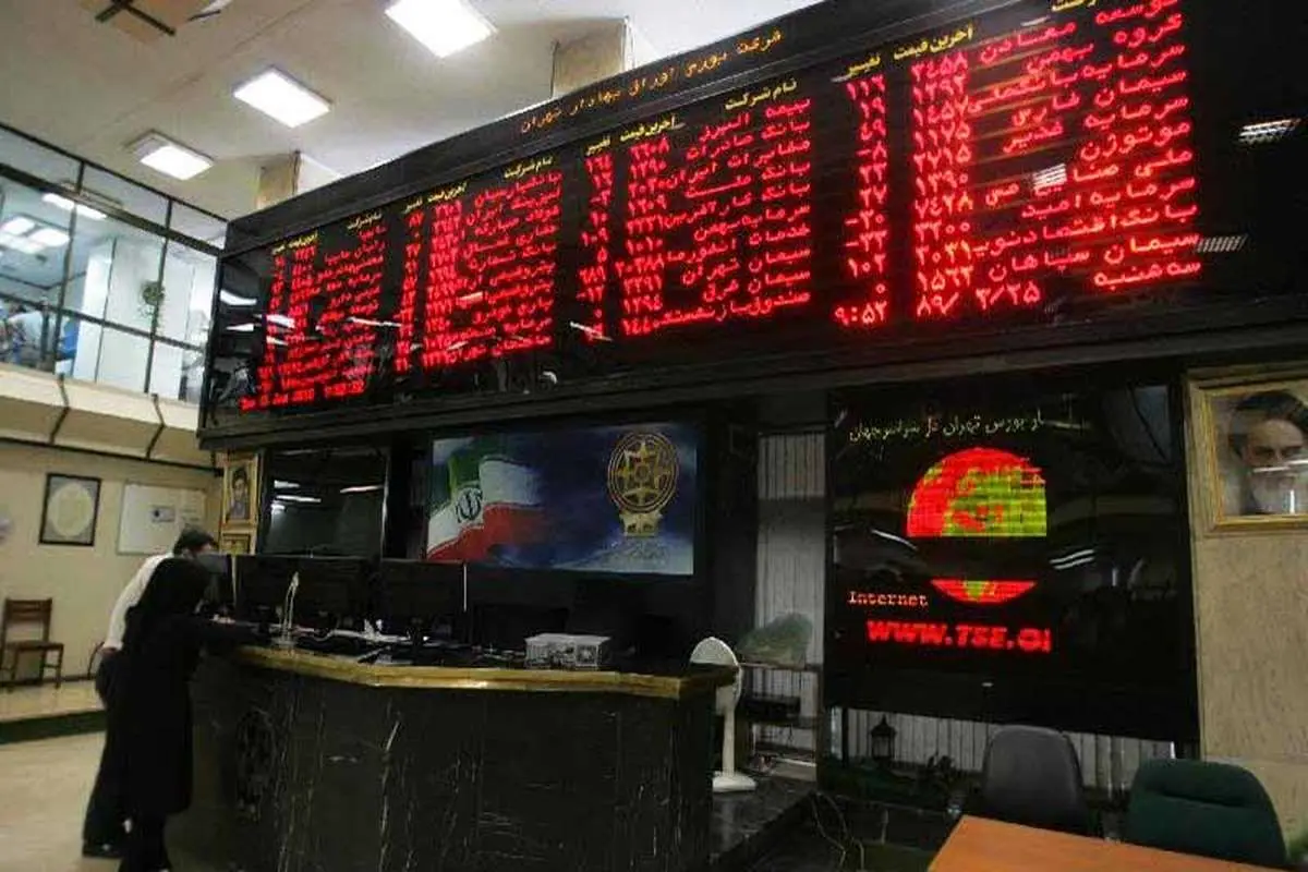 رکوردی تازه در تاریخ بازار سهام ایران