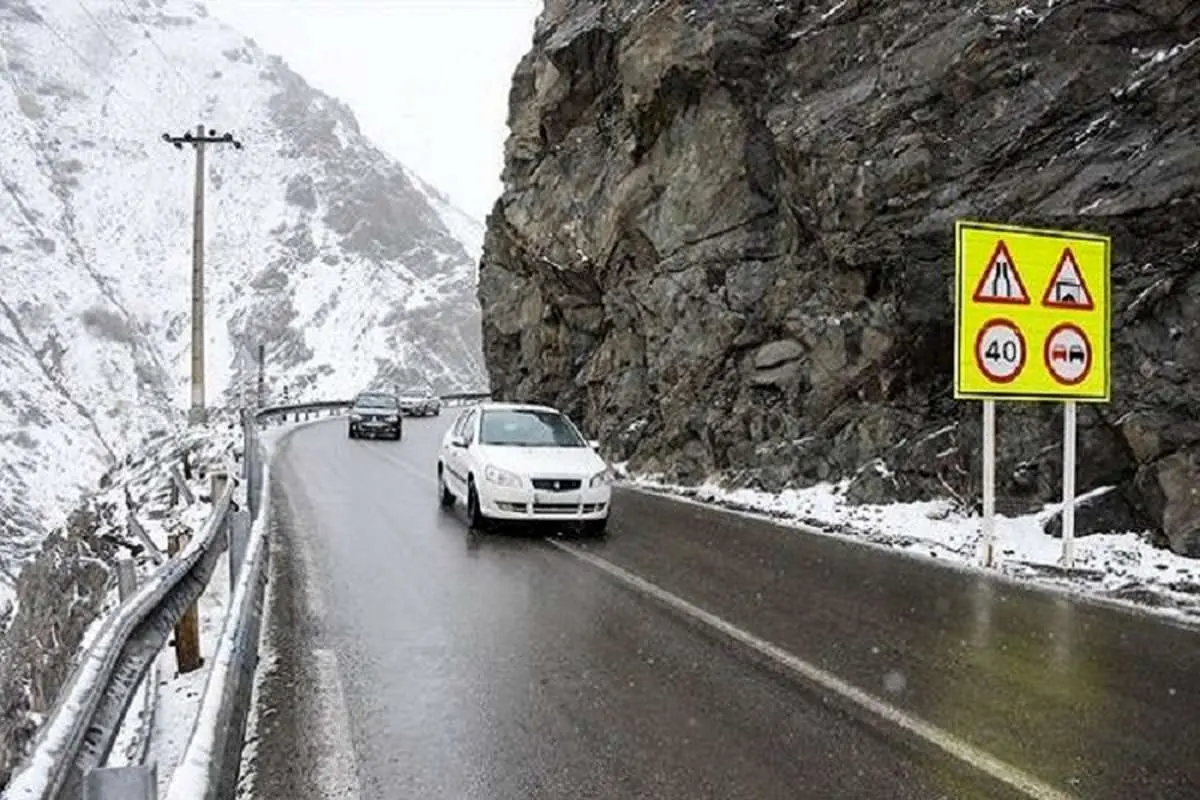 هشدار نسبت به یخ‌زدگی در جاده‌های برف‌گیر