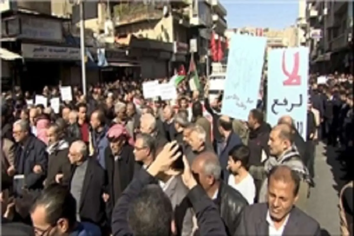 تظاهرات اقتصادی در اردن
